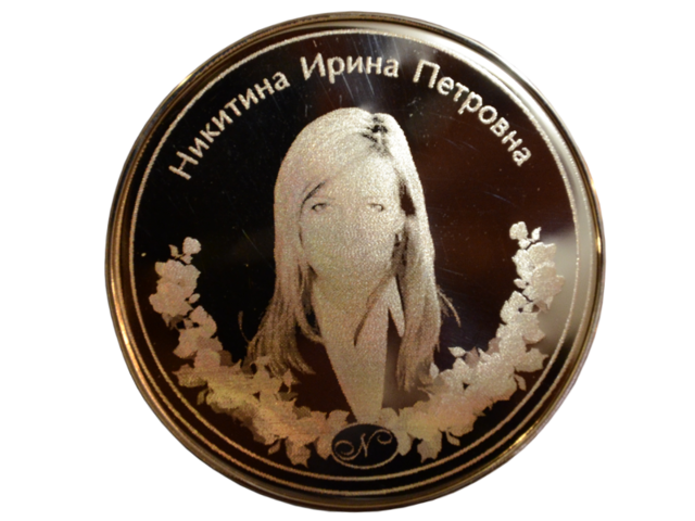 Ягодка